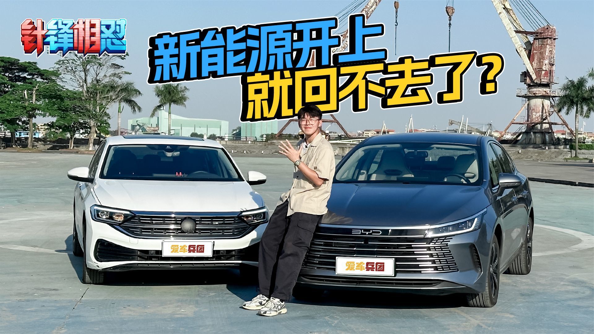 10万预算，驱逐舰05冠军版VS大众速腾，谁是家用更优解？