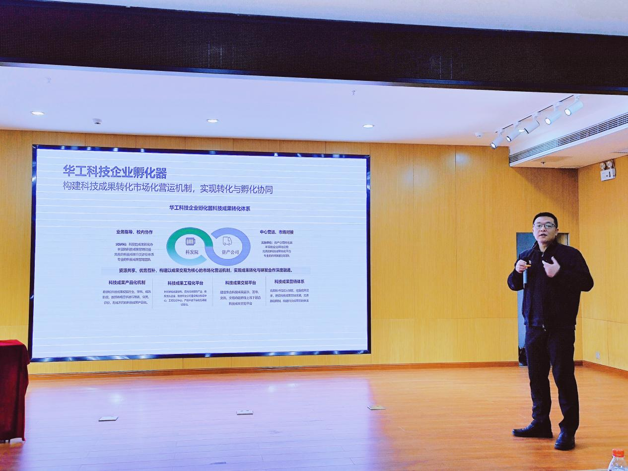 2023年湖北省第三期科技企业孵化器从业人员培训班在襄阳举办