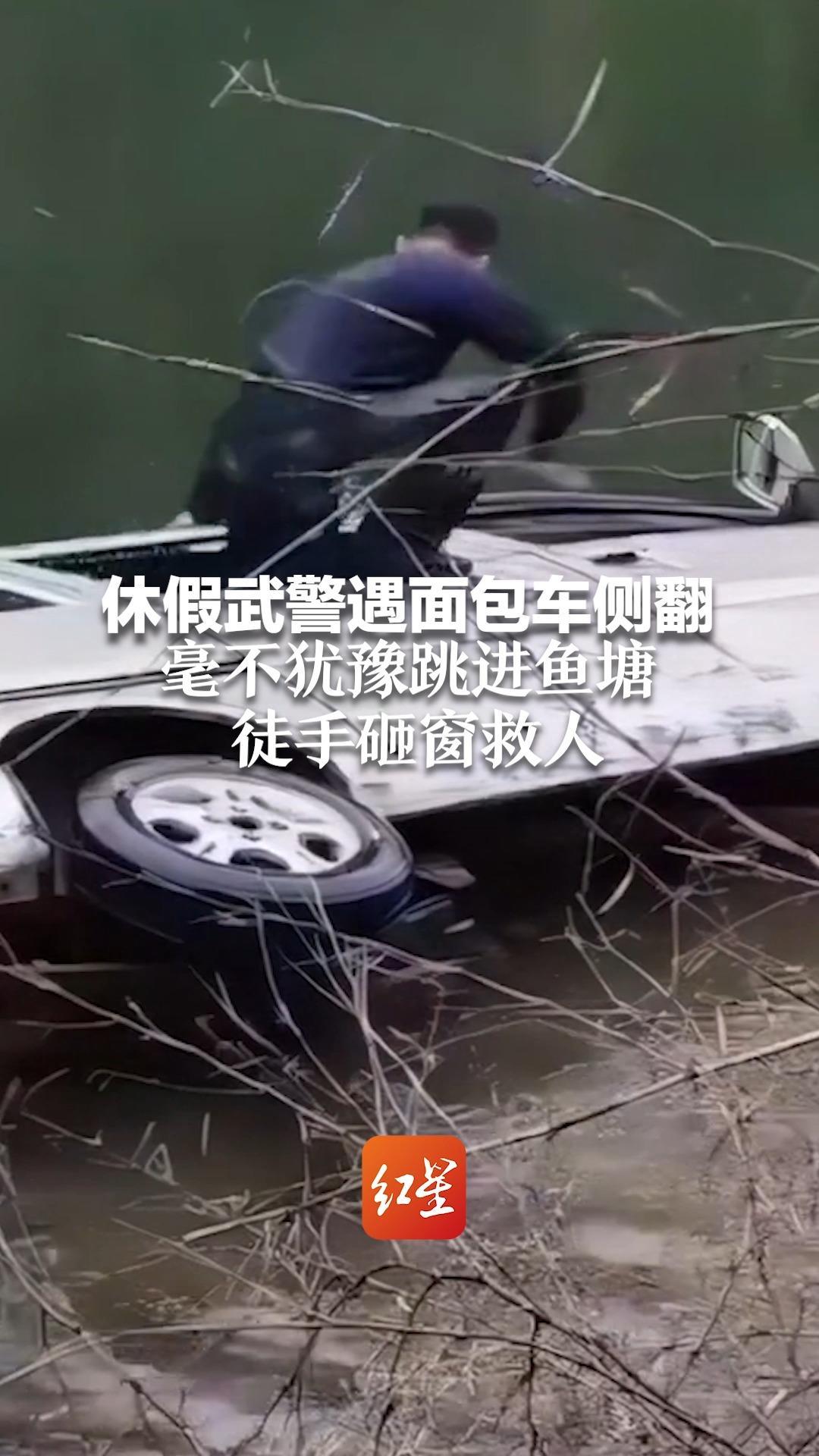 武警面包车图片