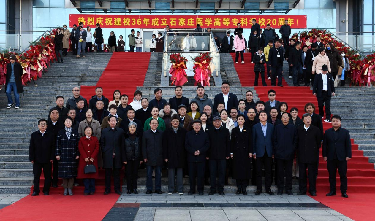 文艺汇演流光溢彩、附属医院正式竣工！石家庄医学高等专科学校36周年校庆活动精彩不断