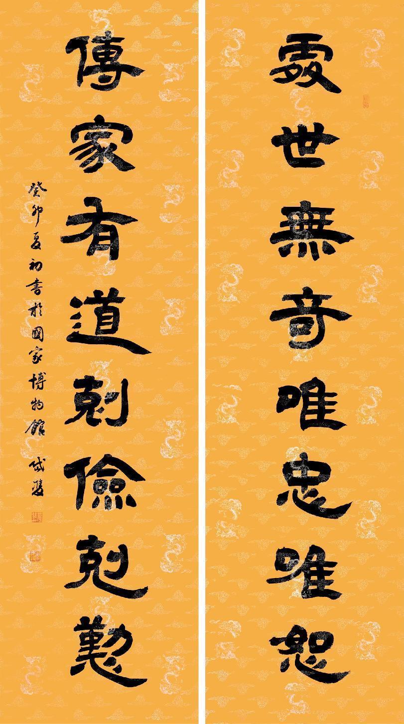 �����˫ ���������� 2023�꣩