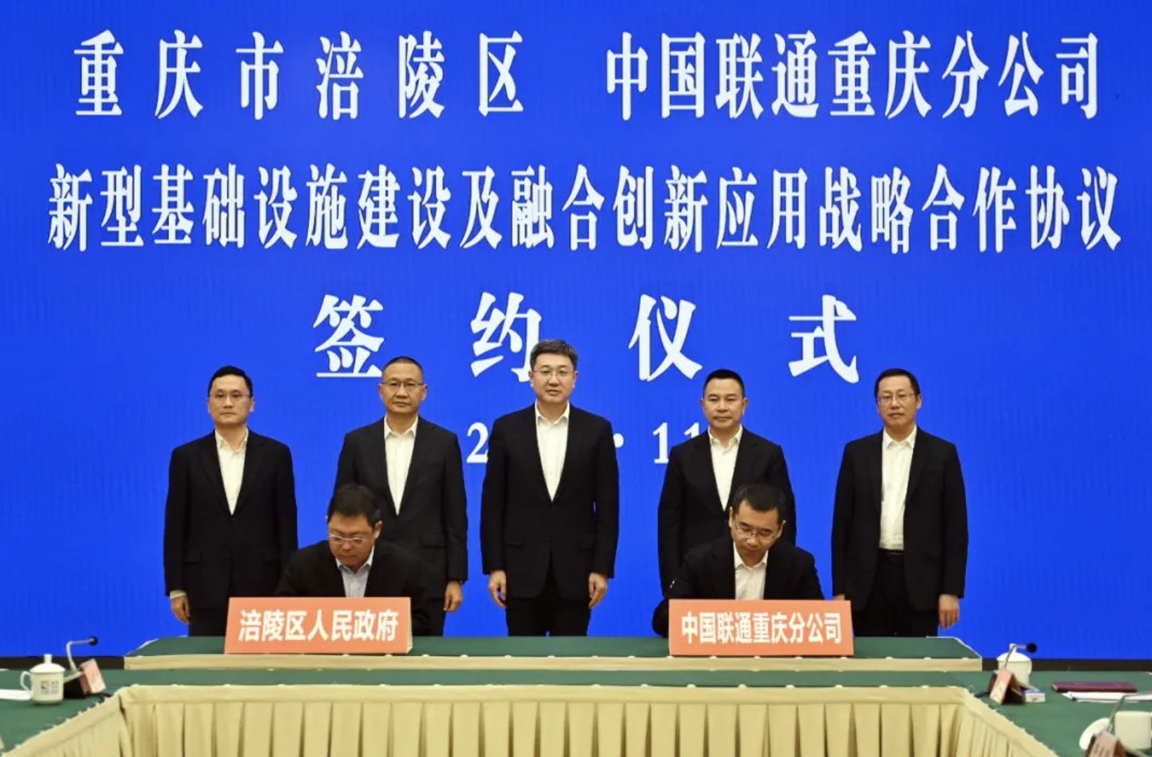 签约现场 朱志强 摄