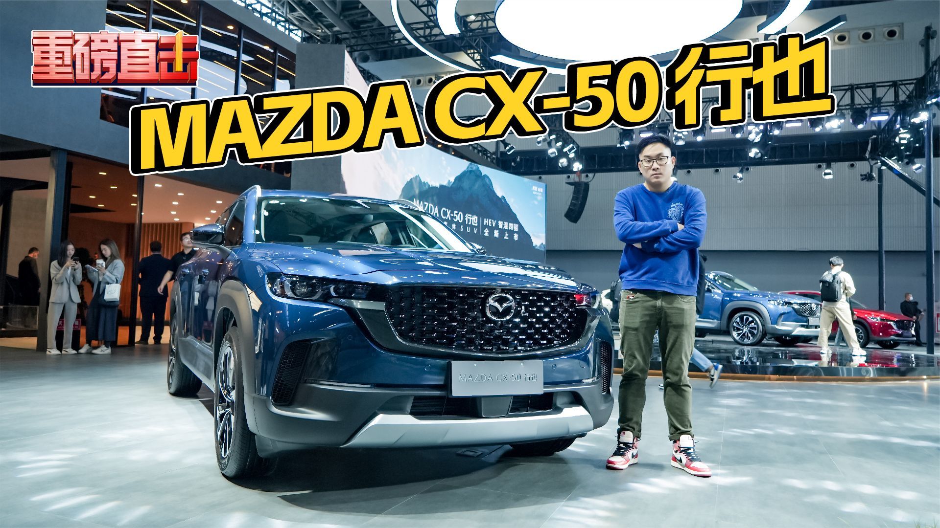 马自达CX-50行也只比威兰达便宜一万多，销量会高开低走吗？
