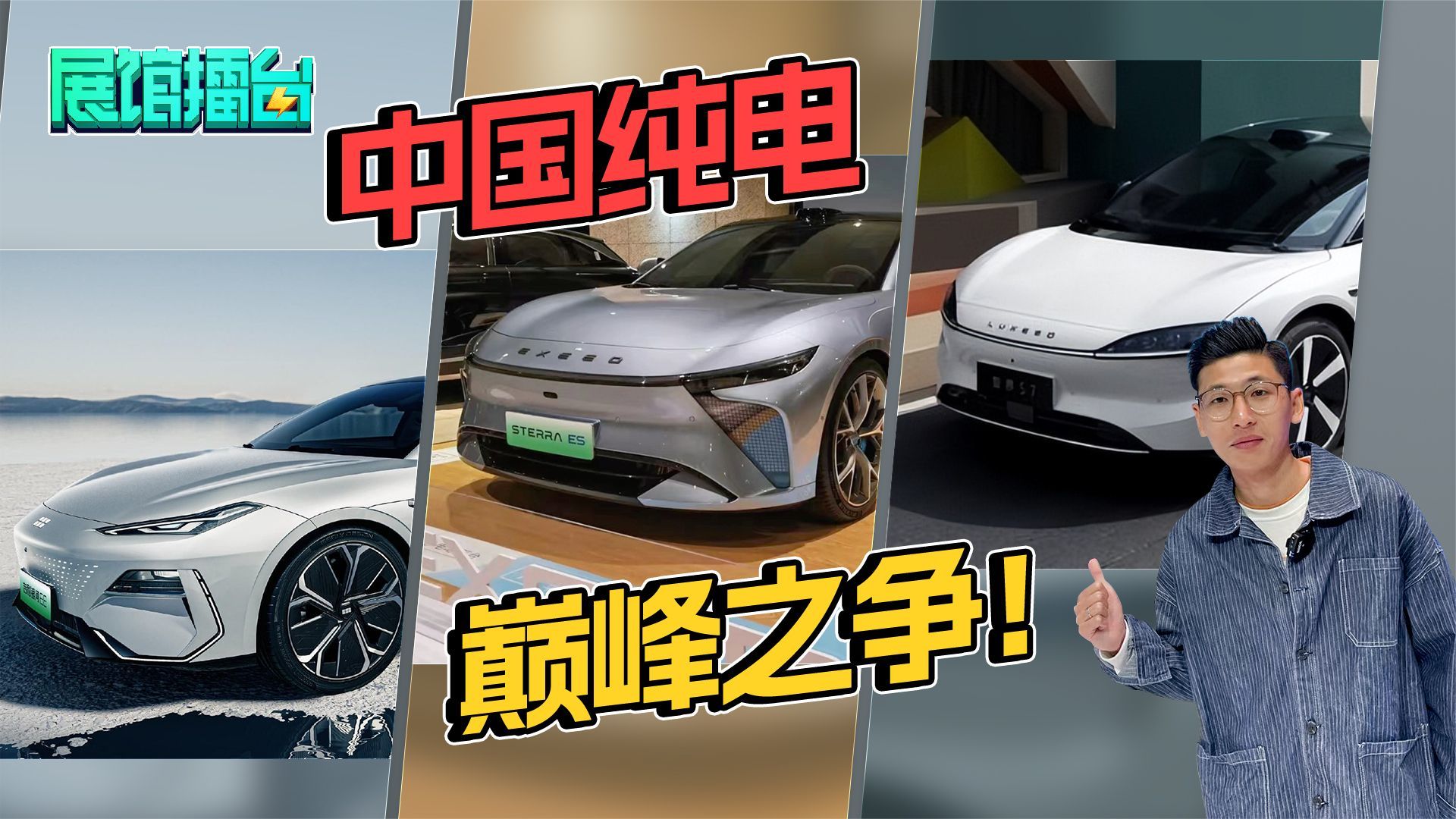 银河E8、智界S7、星途纪元ES车展对决！哪一款最具魅力？