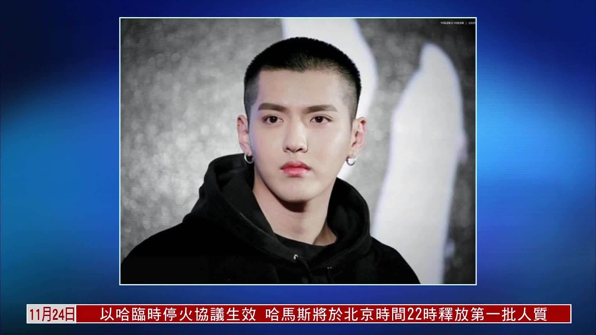 吴亦凡强奸、聚众淫乱案二审维持原判