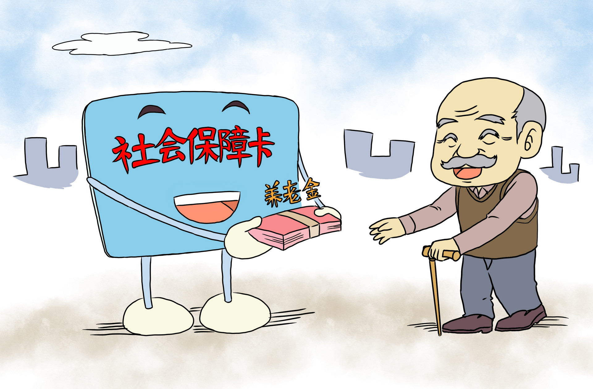 享受便捷贴心服务 青岛拉开全方位开展社保卡宣传序幕