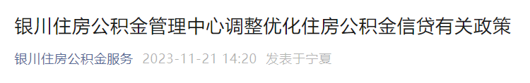 下降经适房上市买卖本钱、给予契税奖励、多孩家庭公积金贷款优惠…多地继续出台购房支撑政策