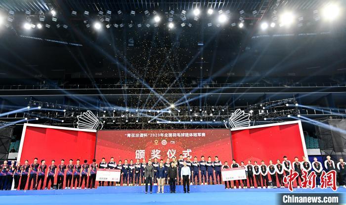 2023年全国羽毛球团体冠军赛19日晚在成都举行颁奖典礼。　记者 安源 摄