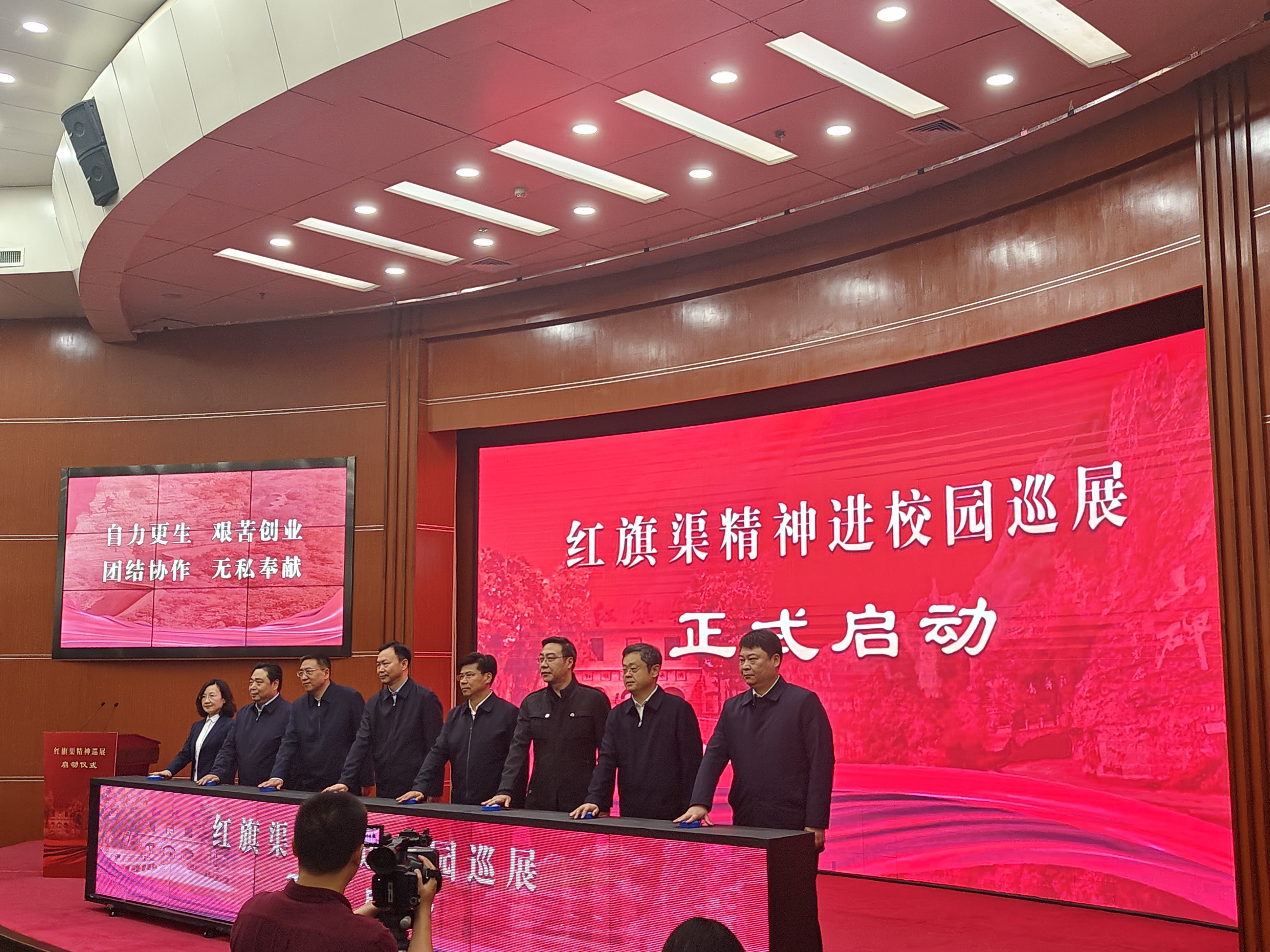 @青年大学生，“红旗渠精神巡展”来了，这场红色精神之旅起航