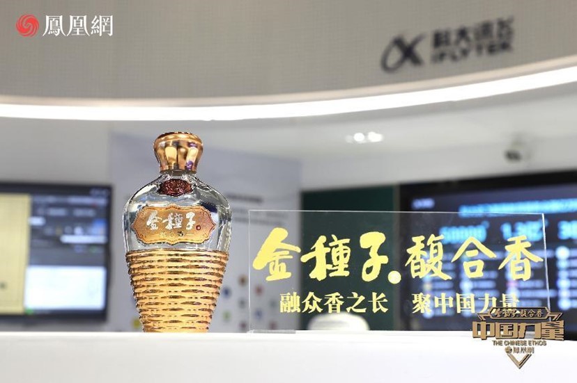 2023《中国力量》年度人物:AI大模型时代,讯飞寰语领航出海