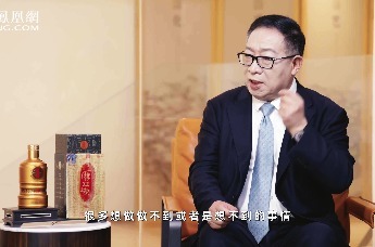 会长访谈录 杨金才