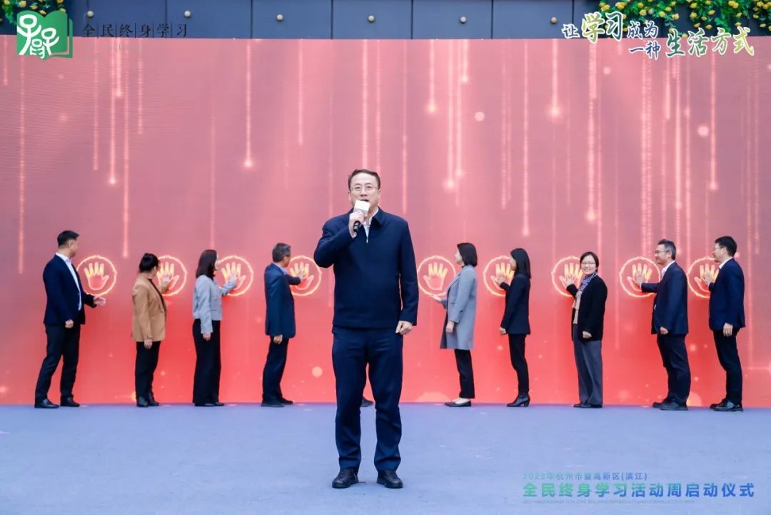 杭州市委常委、副市长方毅宣布开幕