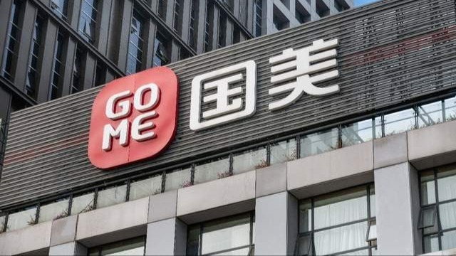 国美电器再被强执1亿