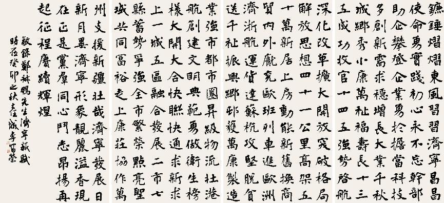 ����� �����¸� 2023�꣩