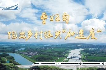 《曹妃甸 跑出乡村振兴加速度》上集：美丽乡村