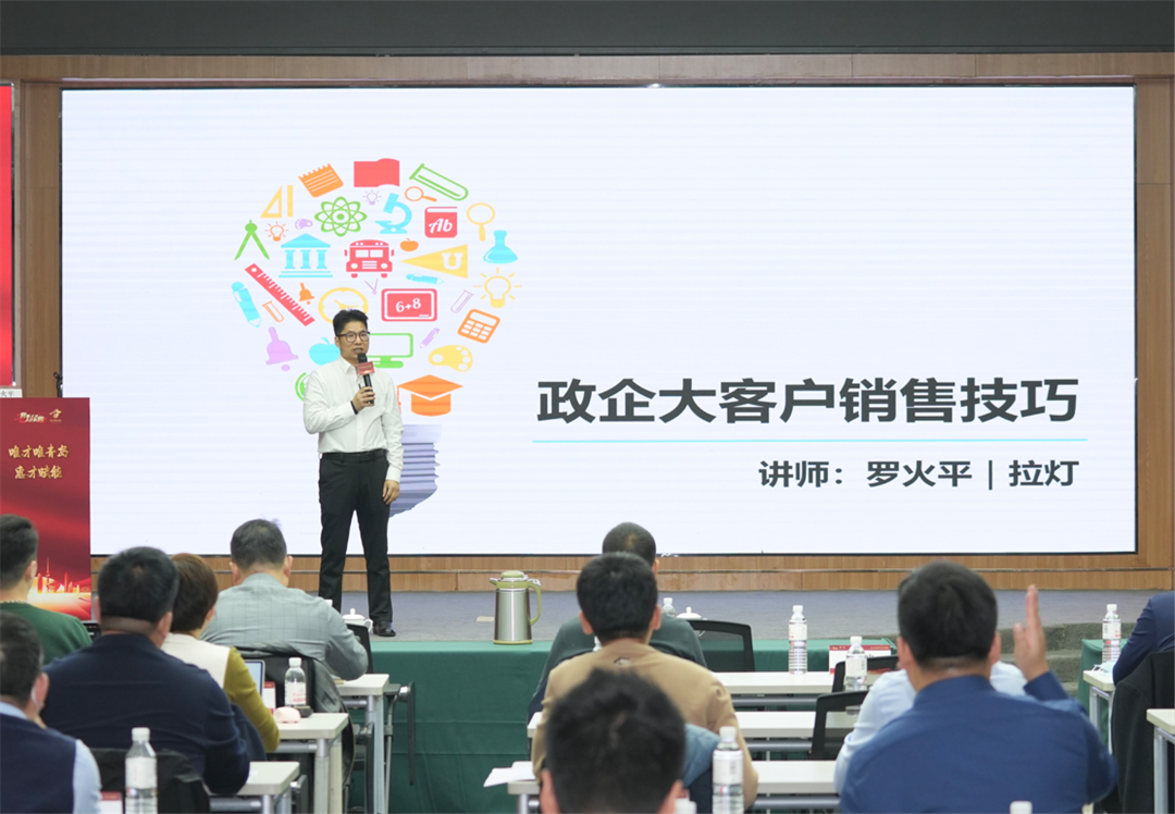 “唯才唯青岛&middot;惠才赋能”系列活动第五期暨2023年青岛市高层次创新创业人才培训班举办