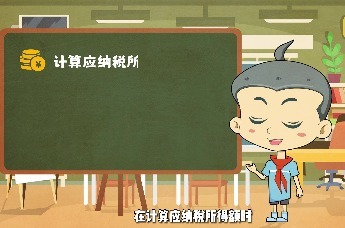 动漫《小沧日记》第一集