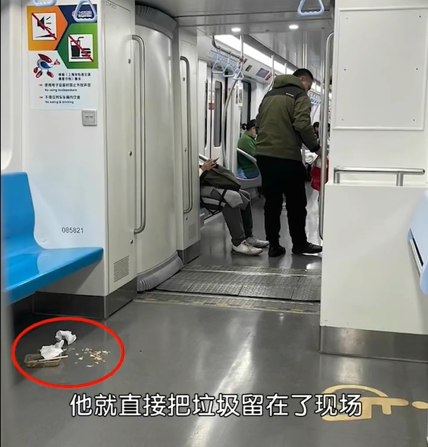 男子在上海地铁车厢内吃饭，还将骨头吐一地，地铁这样说