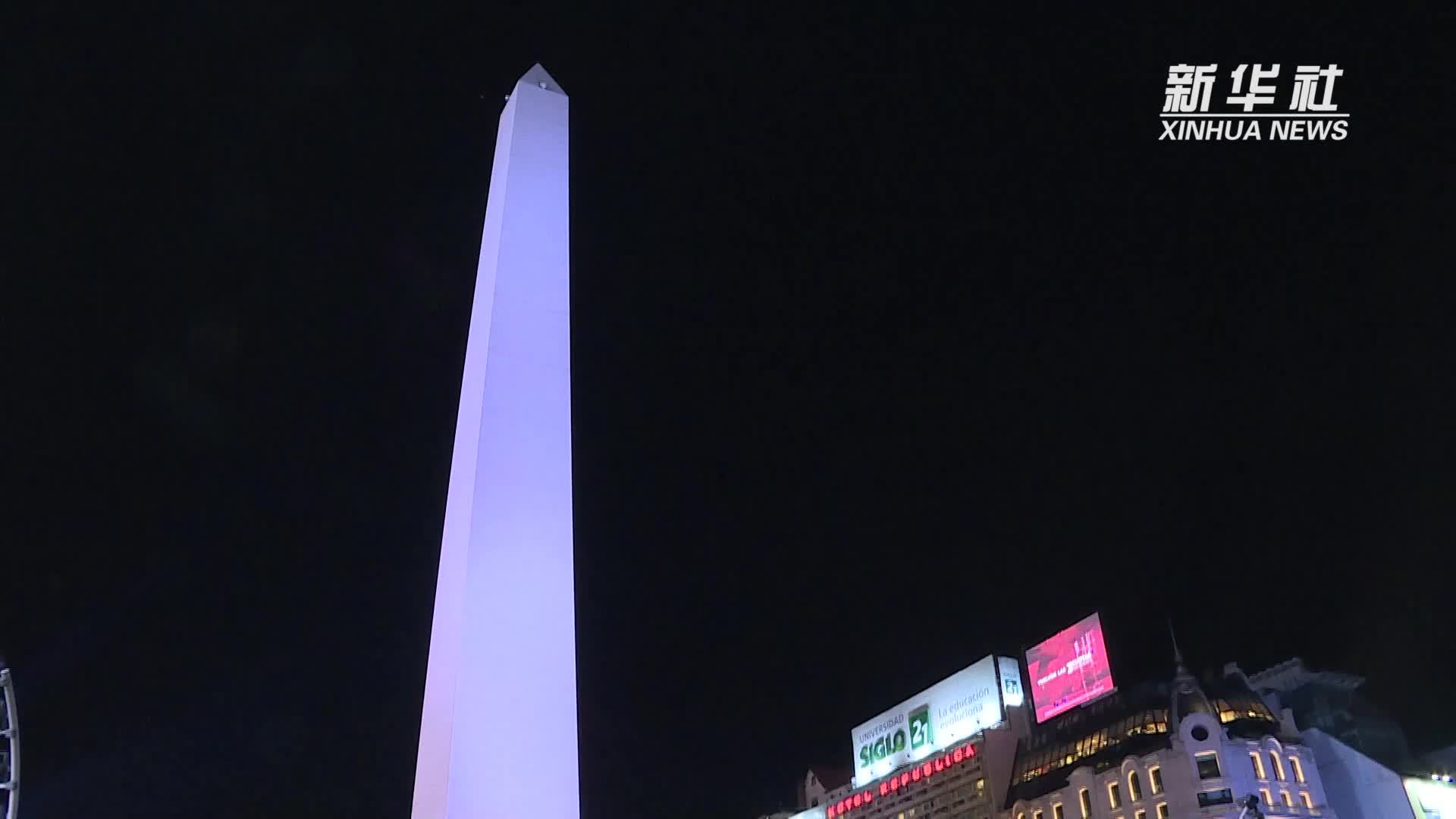 阿根廷极右翼选举联盟候选人米莱当选总统