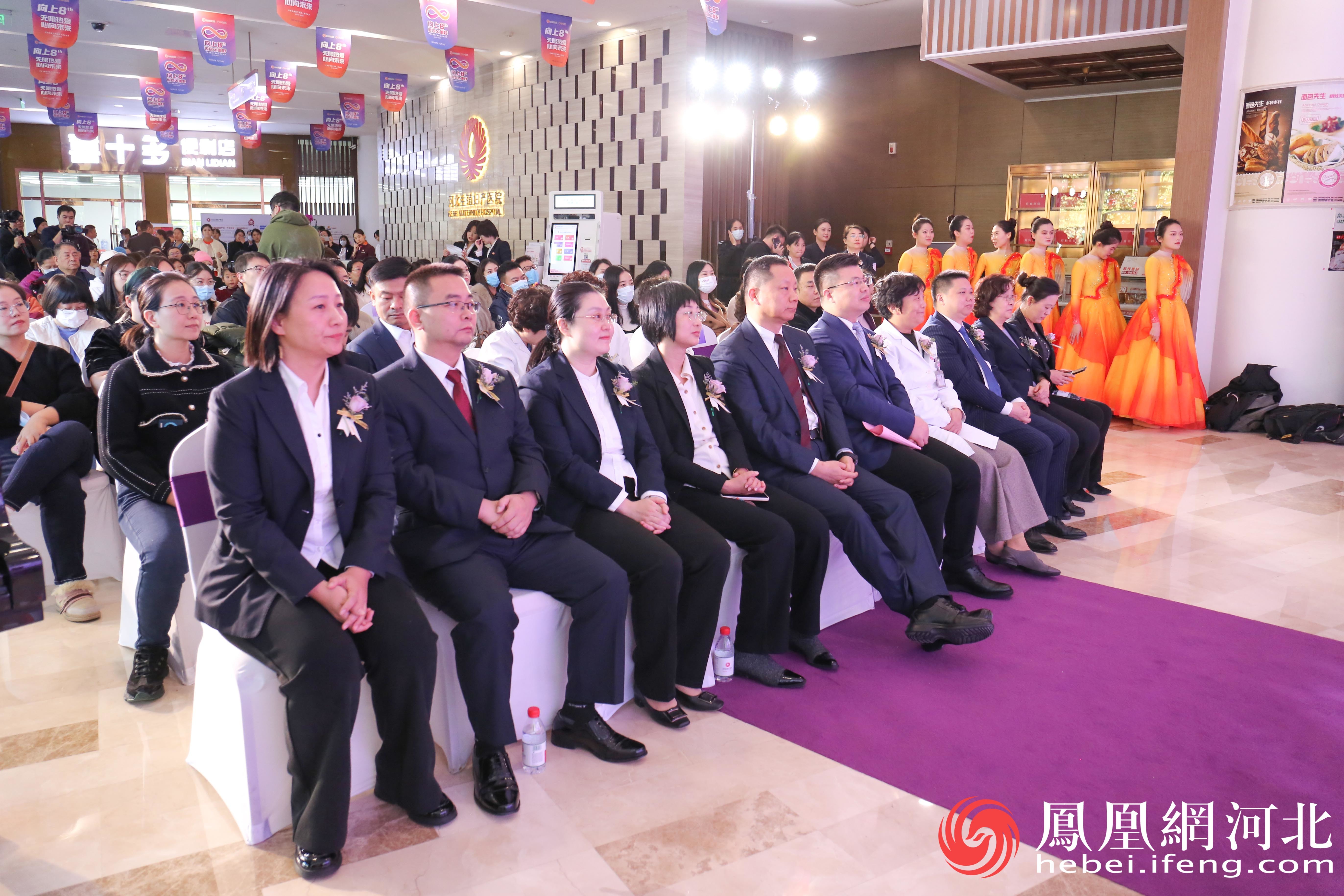 河北生殖妇产医院八周年院庆活动现场