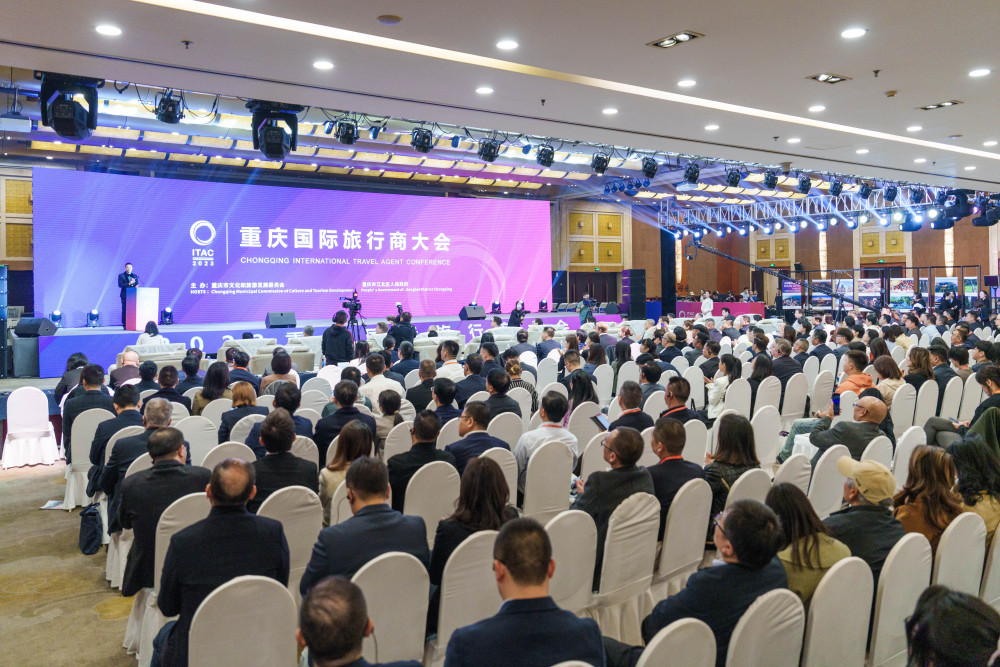 ▲11月21日,2023重庆国际旅行商大会举行。李雨恒 摄/视觉重庆