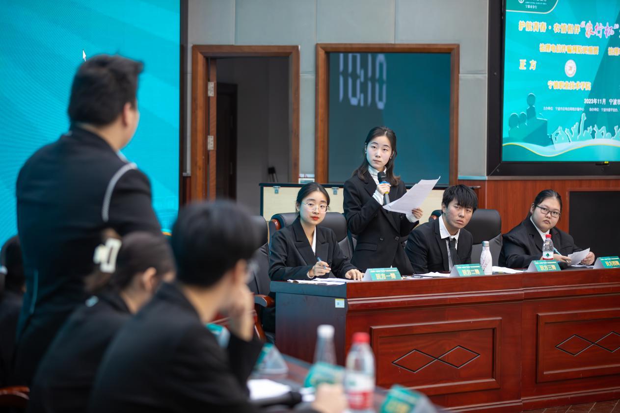 护航青春农情相伴丨2023宁波农行杯大学生反诈主题辩论赛火热开启