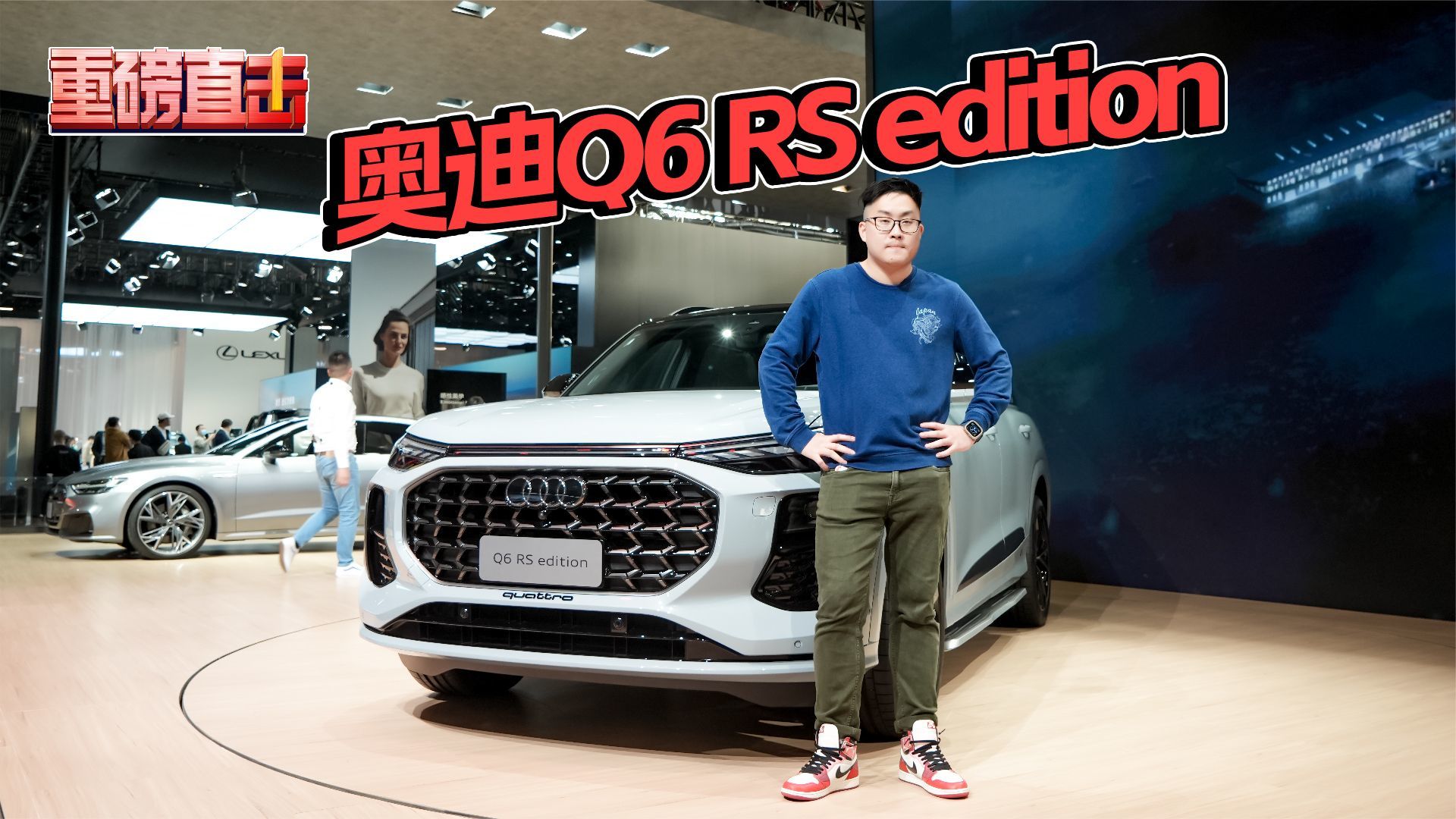 最大奥迪SUV，奥迪Q6 RS edition是豪华品牌大尺寸SUV最优选？