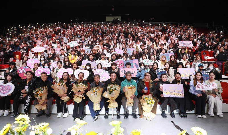 电影《傍晚向日葵》在河北传媒学院举行首映仪式 安峰摄