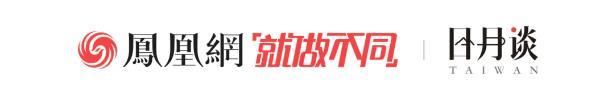 赖清德官宣副手人选，是她！