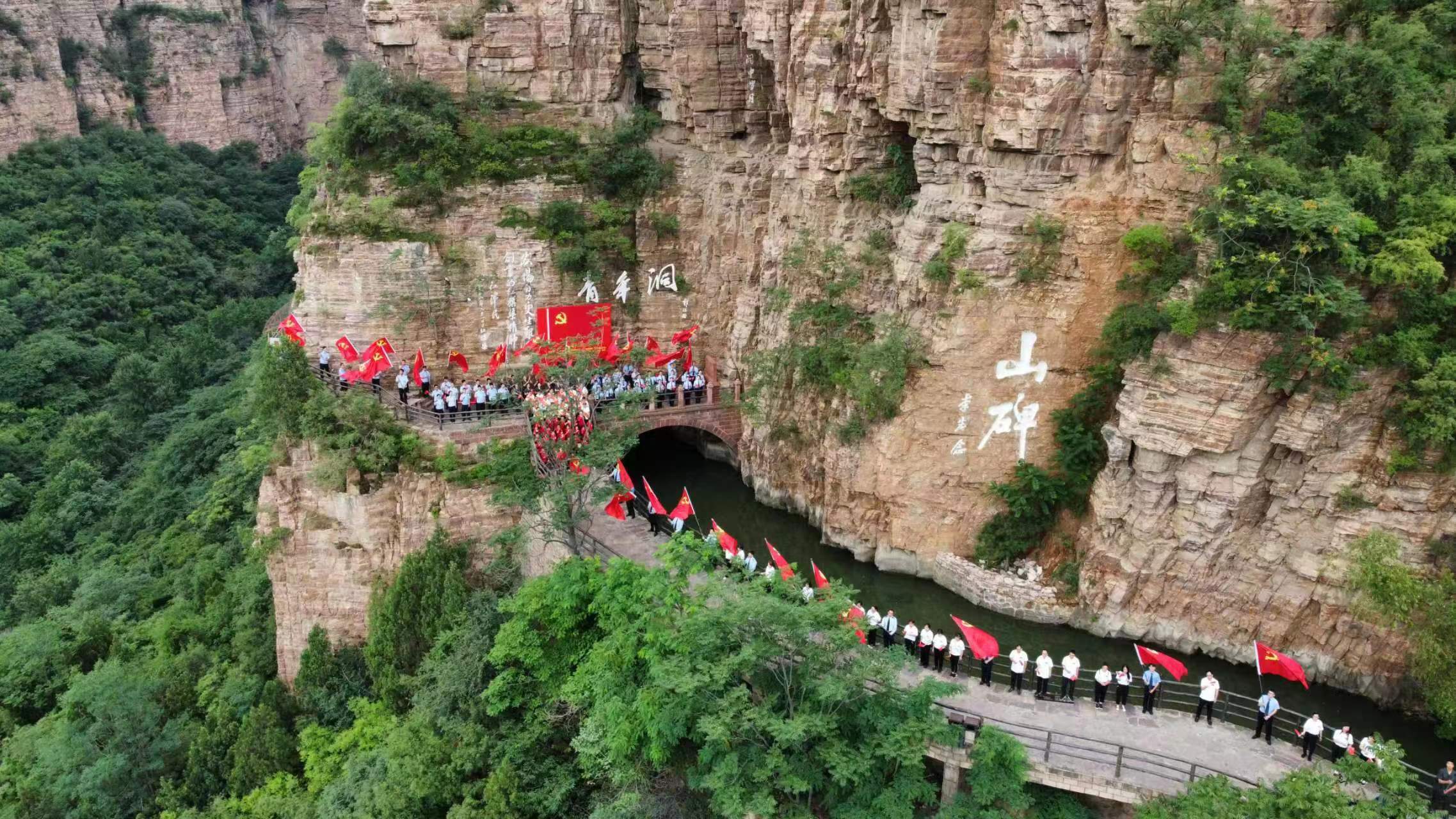 @青年大学生，“红旗渠精神巡展”来了，这场红色精神之旅起航