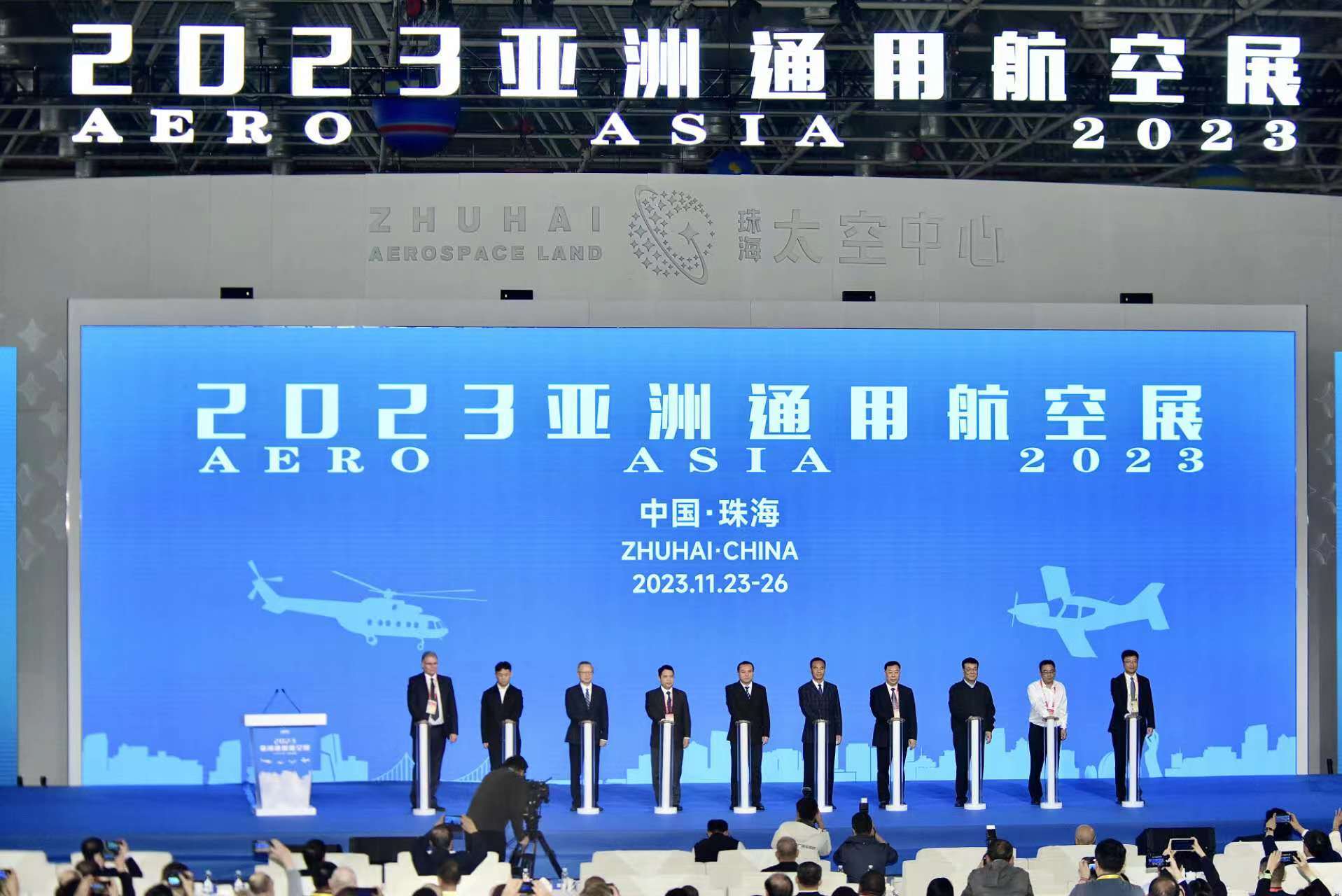 “双航展”格局正式形成！2023亚洲通用航空展在珠海开幕