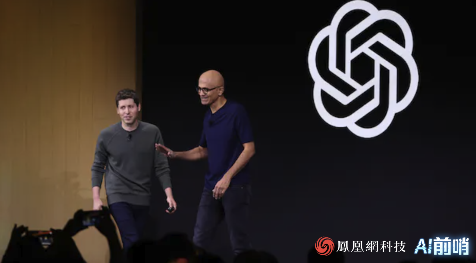 阿尔特曼与纳德拉