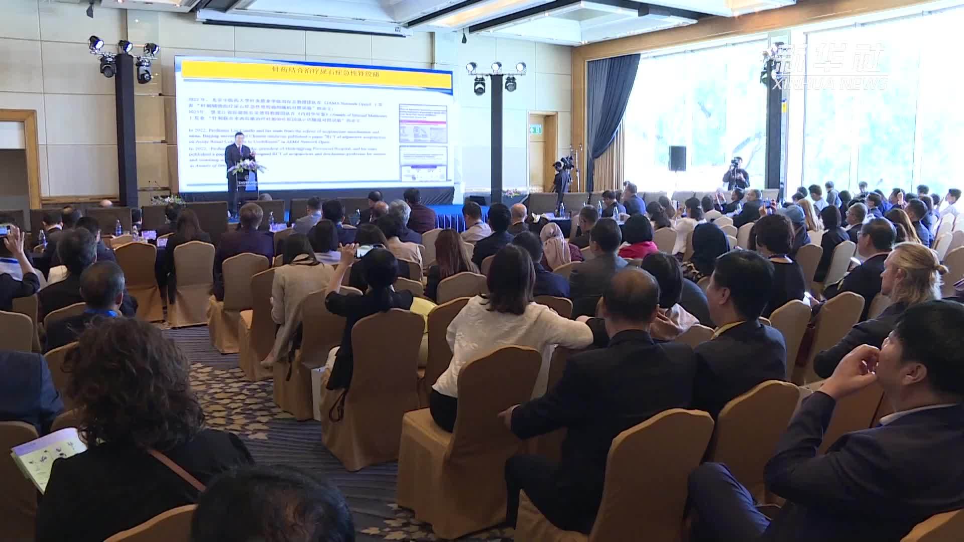 世界针灸学会联合会2023国际针灸研讨会在泰国曼谷举行