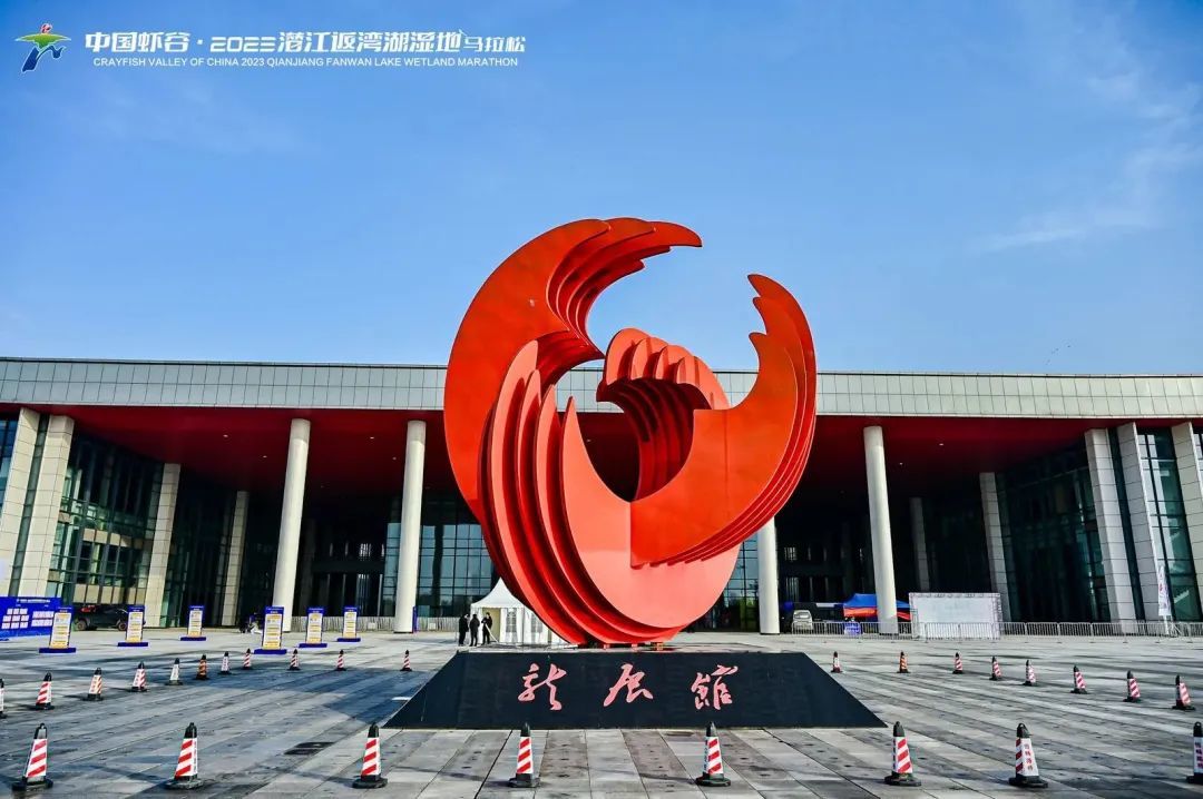 一场马拉松 点亮大美潜江