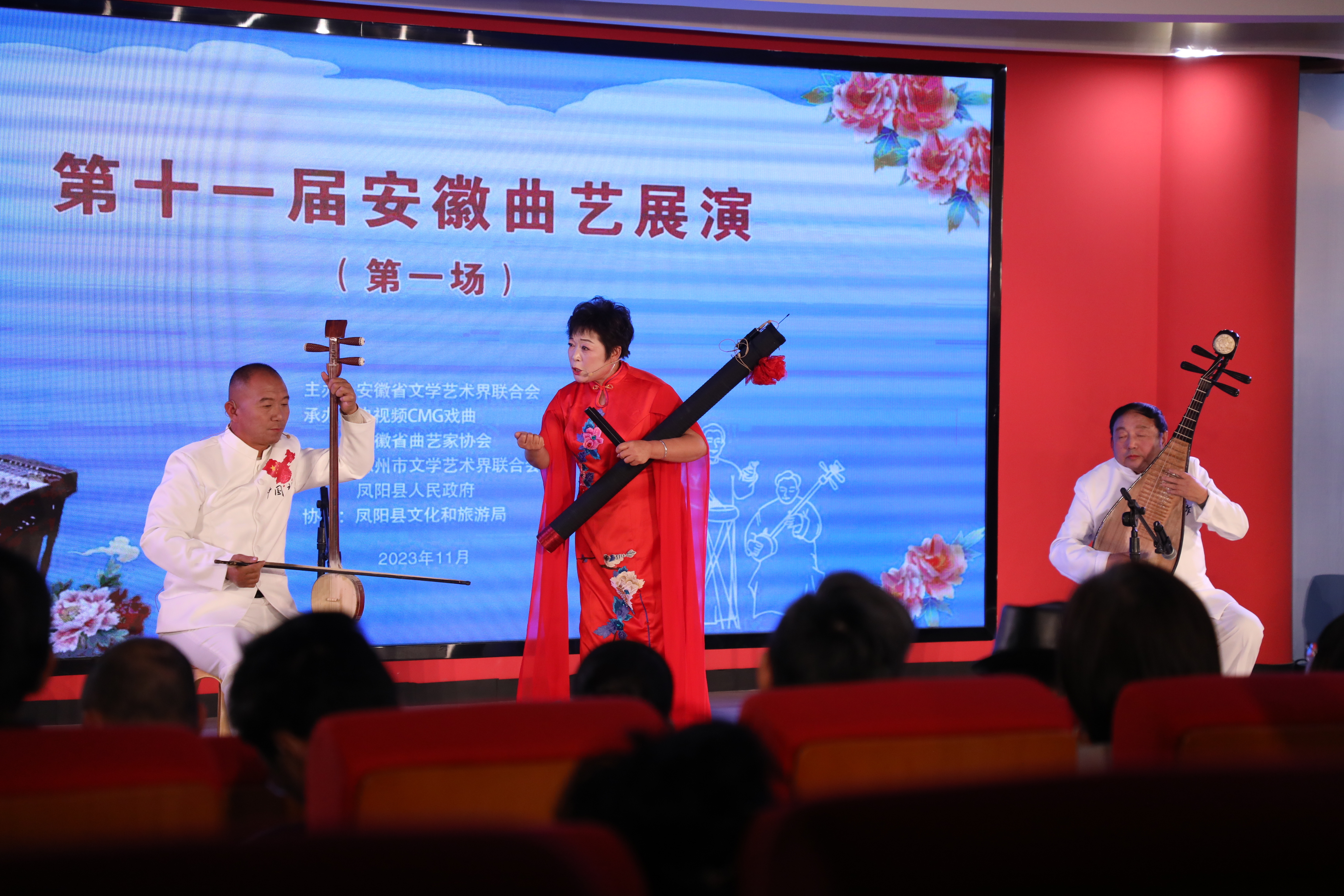 界首两部作品亮相第十一届安徽曲艺展演