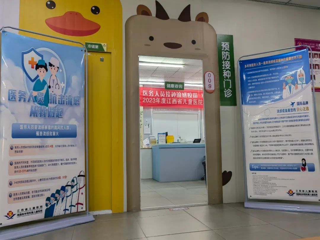 江西省儿童医院住院检查加急代办的简单介绍