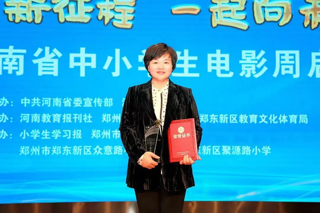 商丘市第一高级中学微电影《我追寻的光》荣获省一等奖