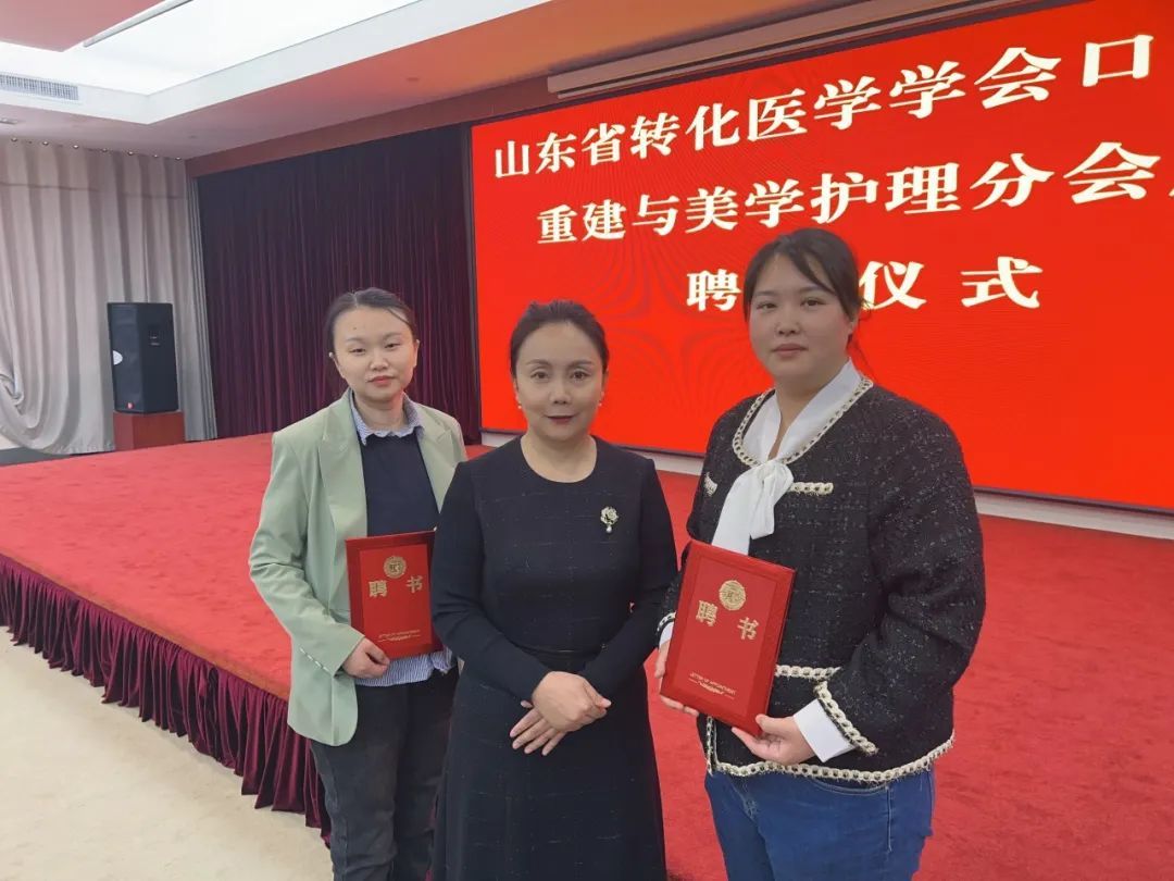 杨洪玲主委和分会秘书刘倩男、赵超合影