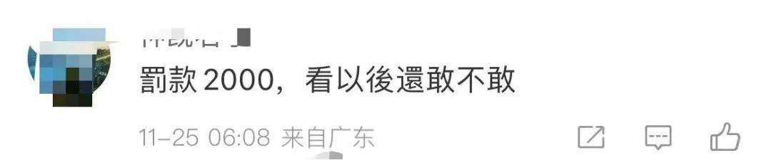 男子在上海地铁车厢内吃饭，还将骨头吐一地，地铁这样说