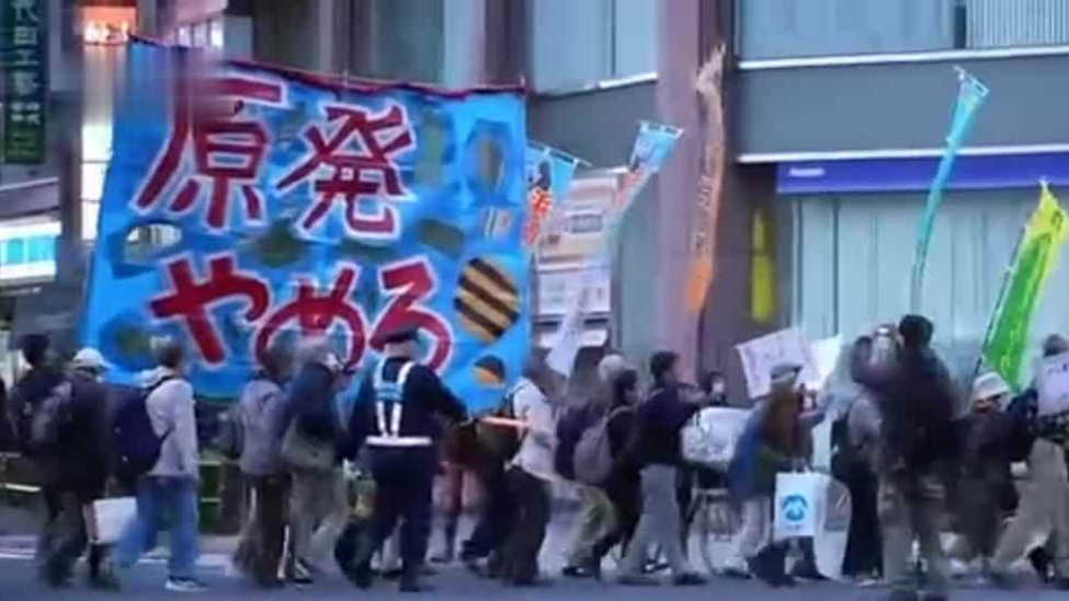 日本民众东京大游行 反核电反排海_凤凰网资讯_凤凰网
