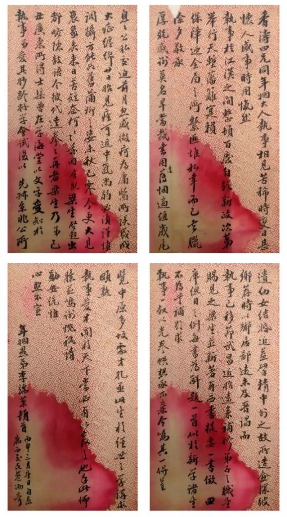 李端棻致张之洞函举荐梁启超，23.4cm×12.3cm×4，1895年，中国国家博物馆藏