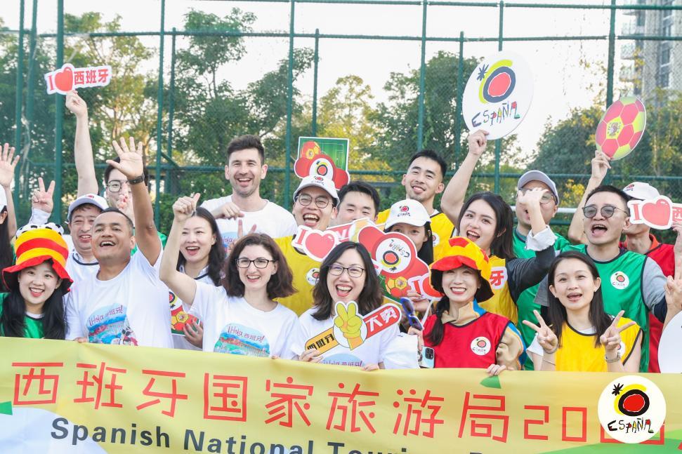 西班牙国家旅游局在广州举行足球嘉年华活动 深度推广体育旅游