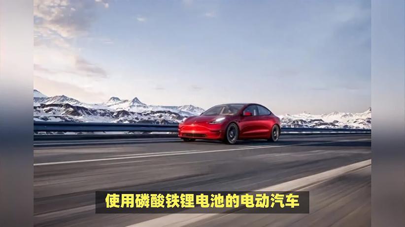 冬天来了，磷酸铁锂电池续航衰减多少？看车主们怎么说