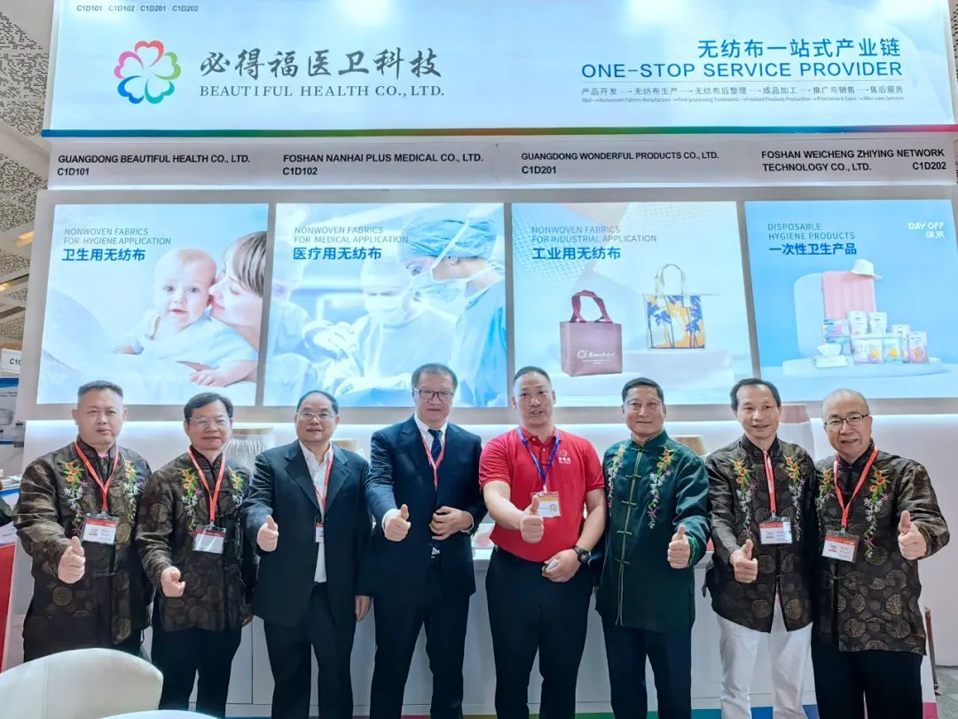 博览会现场