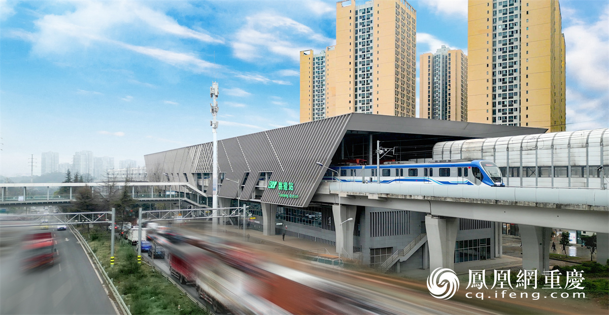 重庆轨道交通江跳线跳磴站全景
