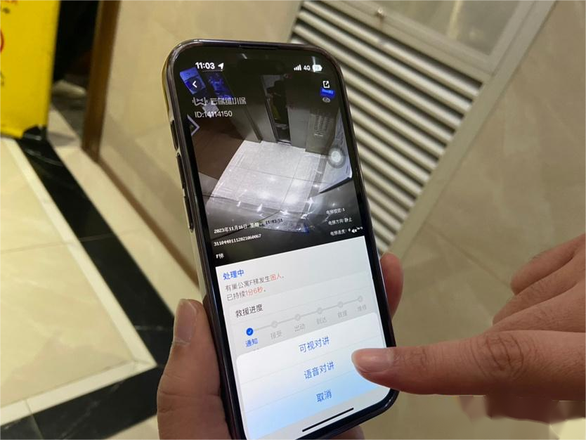 广州市白云区超2200台电梯智慧终端投入使用,新再灵科技助力电梯智慧监管建设凤凰网宁波_凤凰网