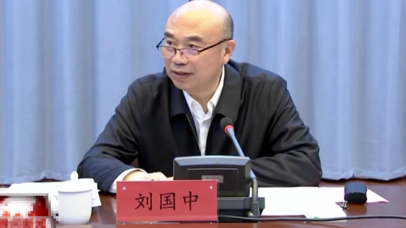 应对新形势，刘国中南下，部署重要改革工作_凤凰网