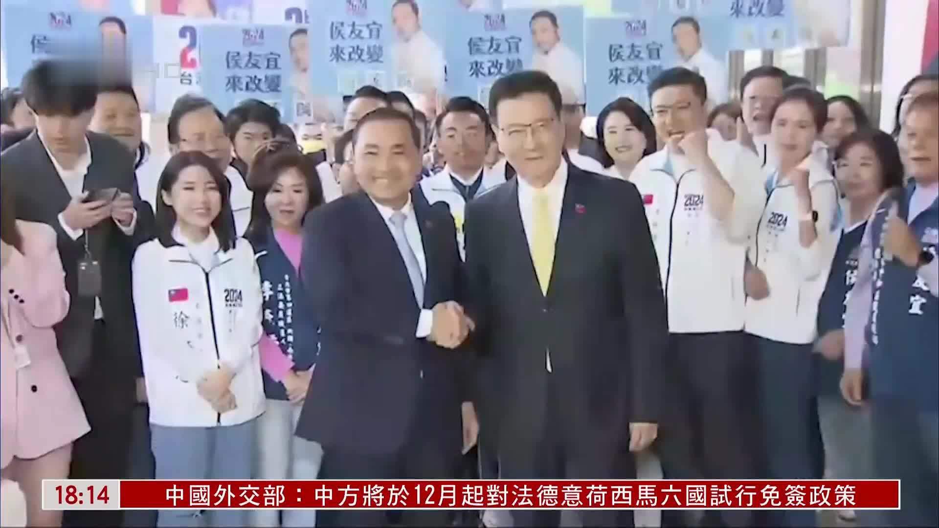 侯友宜搭档赵少康参选国民党盼助攻选情