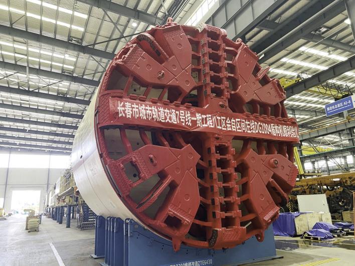 首台“长春造”盾构机完成工厂验收。