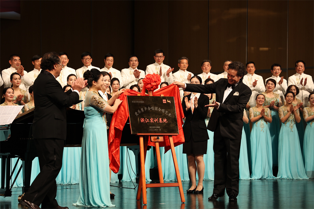 音乐之声唱响慈溪|温州医科大学慈溪口腔医院20周年庆典音乐会圆满落幕